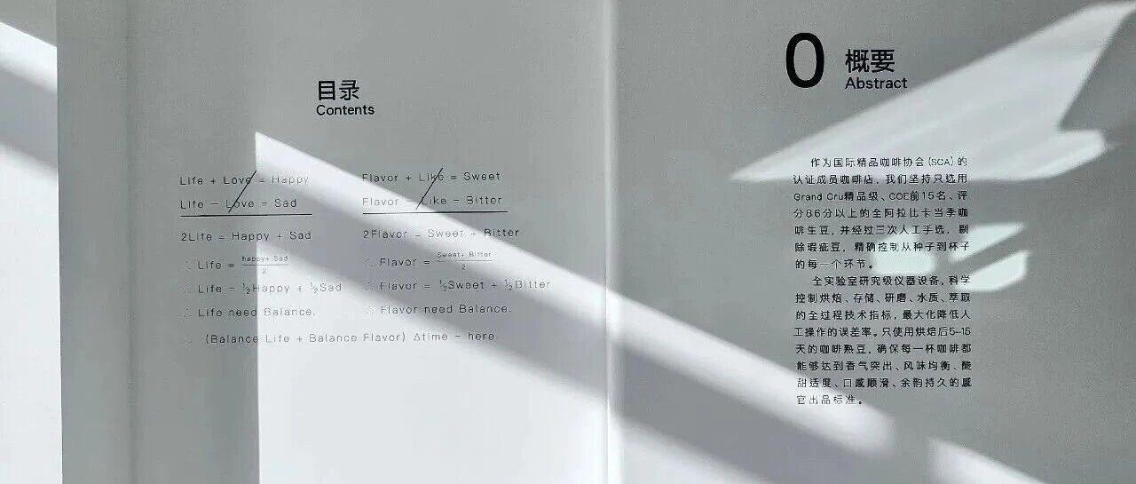十七周年 |  慎独自牧，不负时代